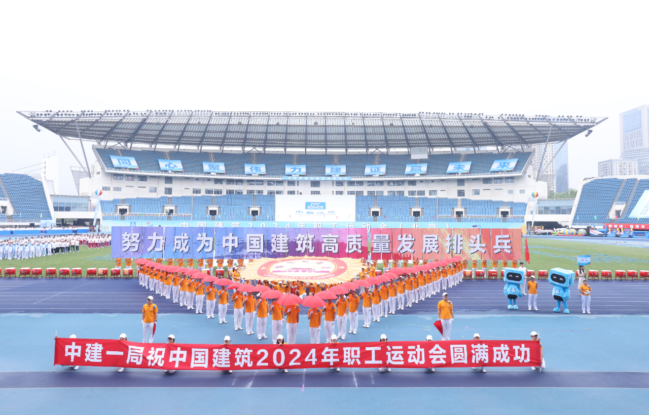 微信图片_20240521094513.jpg 微信图片_20240521094513.jpg