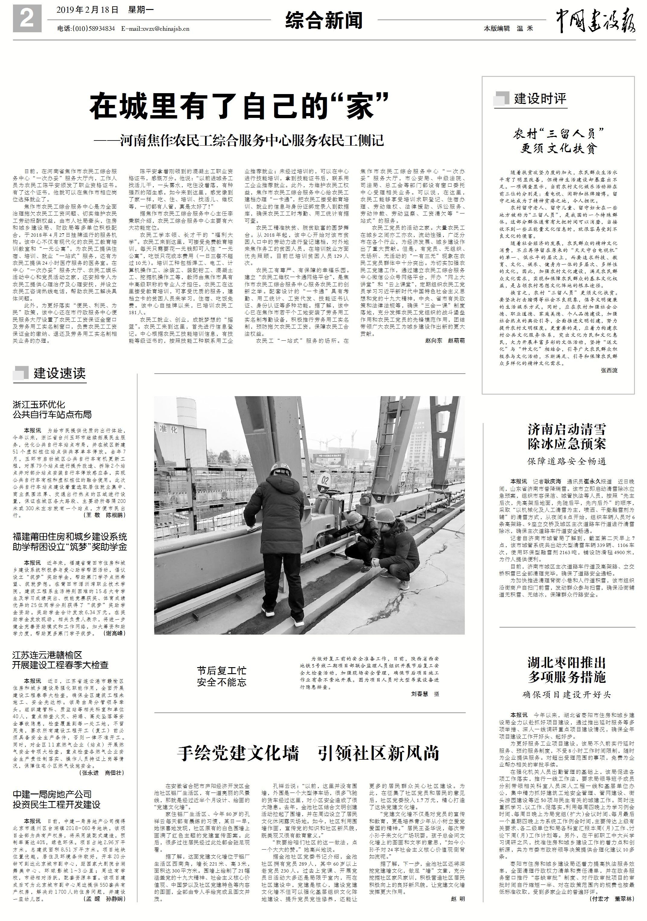 QQ图片20190219104046.jpg