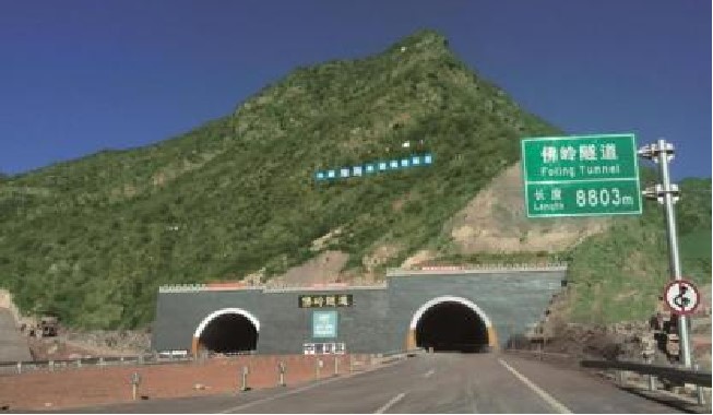 阳泉至五台山高速公路五台山至盂县段（中国建筑高速公路建成通车第一隧）.jpg
